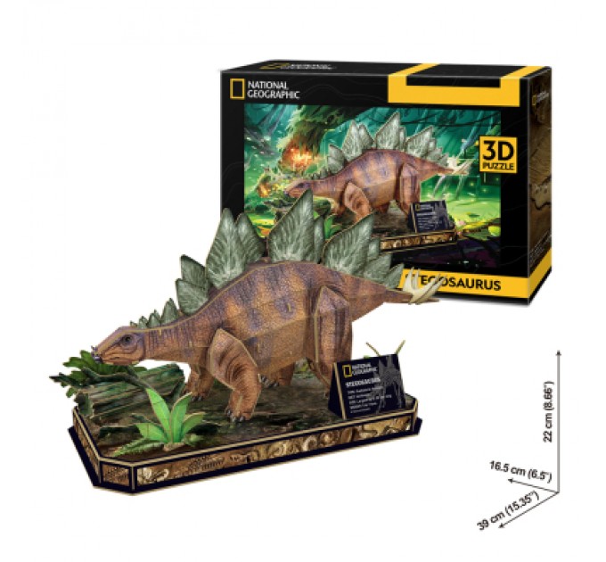 Cubic Fun Пазл Cubic Fun 3D National Geographic Dino Стегозавр (DS1054h)