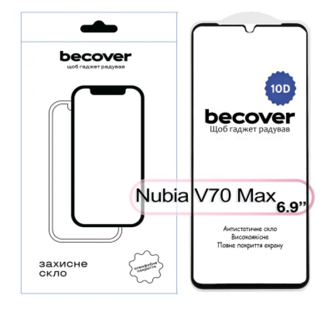 BeCover Скло захисне BeCover Nubia V70 Max 10D Black (713557)