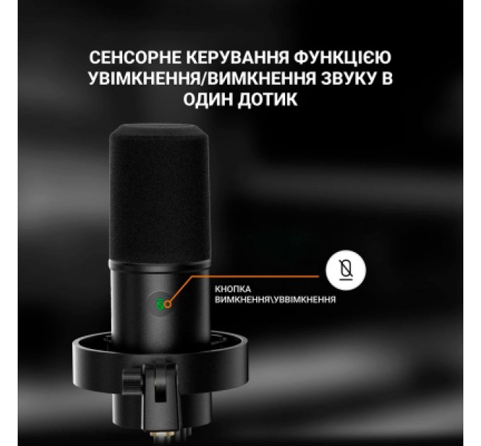 Fifine Мікрофон Fifine T688 USB/XLR Black (T688)
