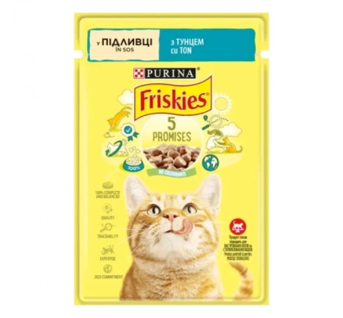 Purina Friskies Вологий корм для кішок Purina Friskies шматочки у підливі з тунцем 85 г (7613036962315)