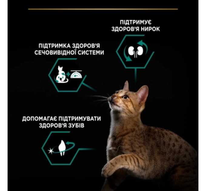 Purina Pro Plan Сухий корм для кішок Purina Pro Plan Sterilised з кроликом 10 кг (7613033566486)