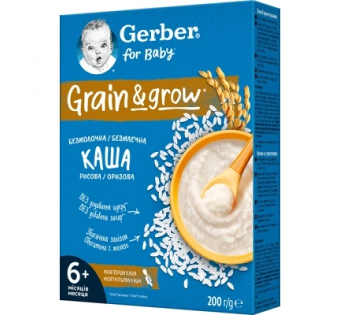 Gerber Дитяча каша Gerber Безмолочна швидкорозчинна рисова з 6 місяців 200 г (1100432)