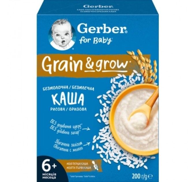 Gerber Дитяча каша Gerber Безмолочна швидкорозчинна рисова з 6 місяців 200 г (1100432)