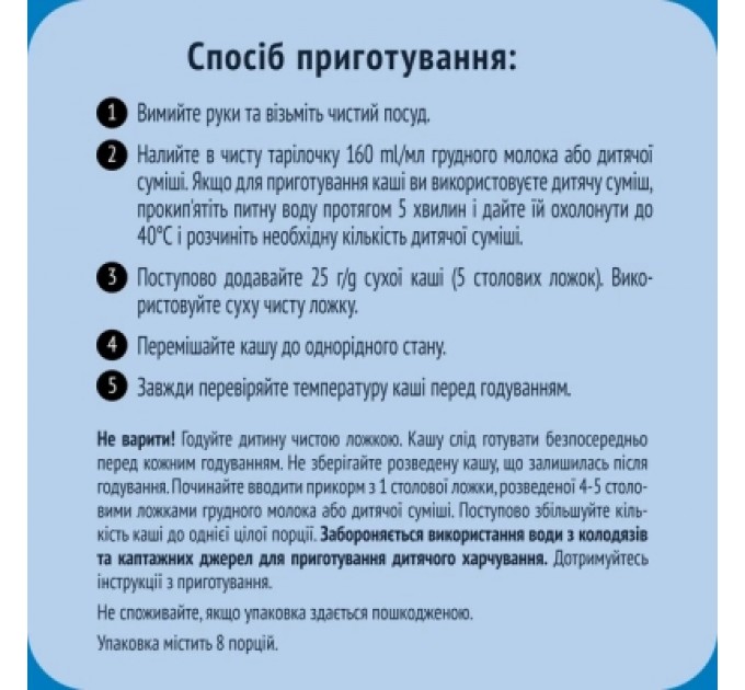 Gerber Дитяча каша Gerber Безмолочна швидкорозчинна рисова з 6 місяців 200 г (1100432)