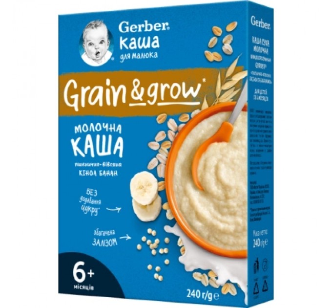 Gerber Дитяча каша Gerber Молочна швидкорозчинна пшенично-вівсяна з кіноа та бананами з 6 місяців 240 г (1100419)