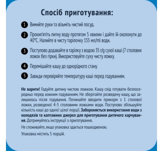 Gerber Дитяча каша Gerber Молочна швидкорозчинна рисова з бананом з 6 місяців 200 г (1100434)