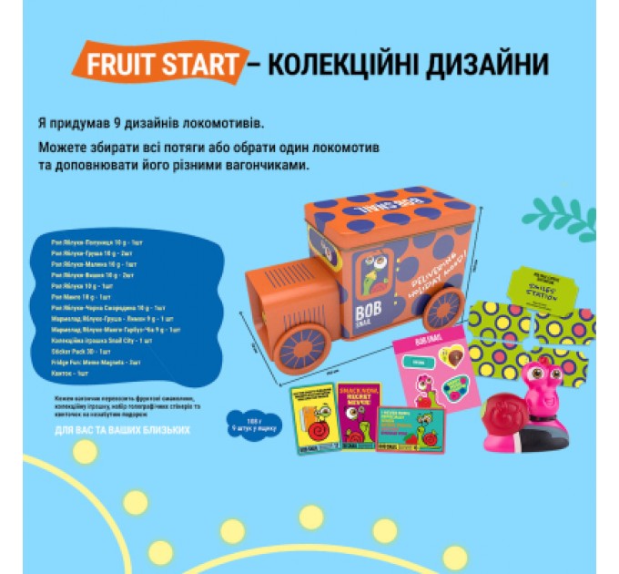 Bob Snail Цукерка Bob Snail Різдвяний локомотив (кольори в асортименті) 108 г (1740830)