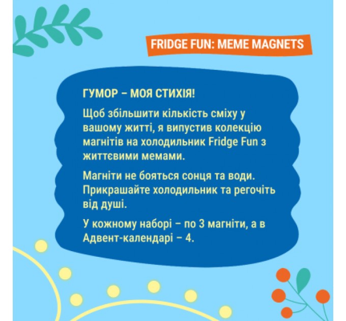 Bob Snail Цукерка Bob Snail Різдвяний локомотив (кольори в асортименті) 108 г (1740830)