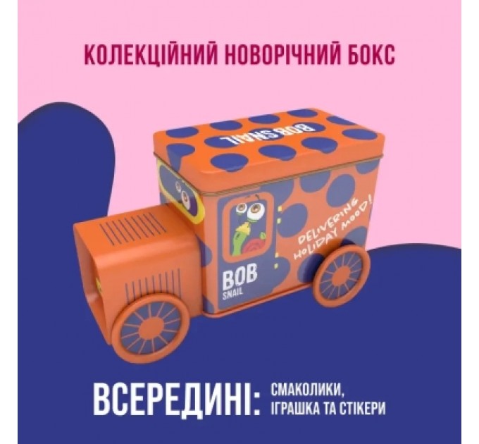 Bob Snail Цукерка Bob Snail Різдвяний локомотив (кольори в асортименті) 108 г (1740830)