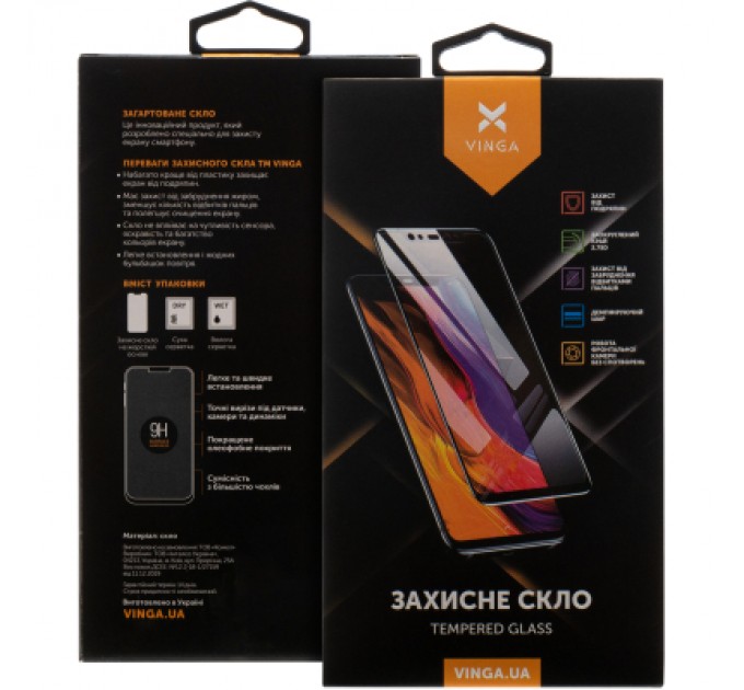 Vinga Скло захисне Vinga Apple iPhone 17 Pro (VGIP17P)