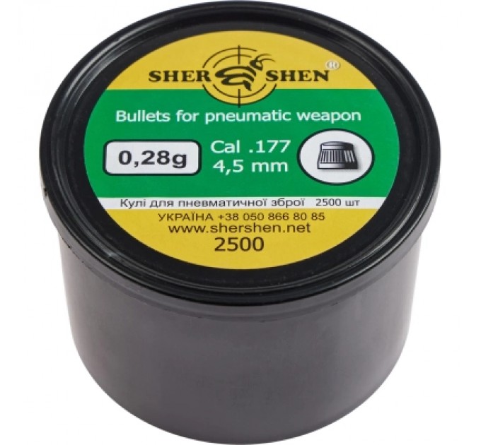 Шершень Пульки Шершень 0,28g 4,5 мм 2500шт (1057.00.34)