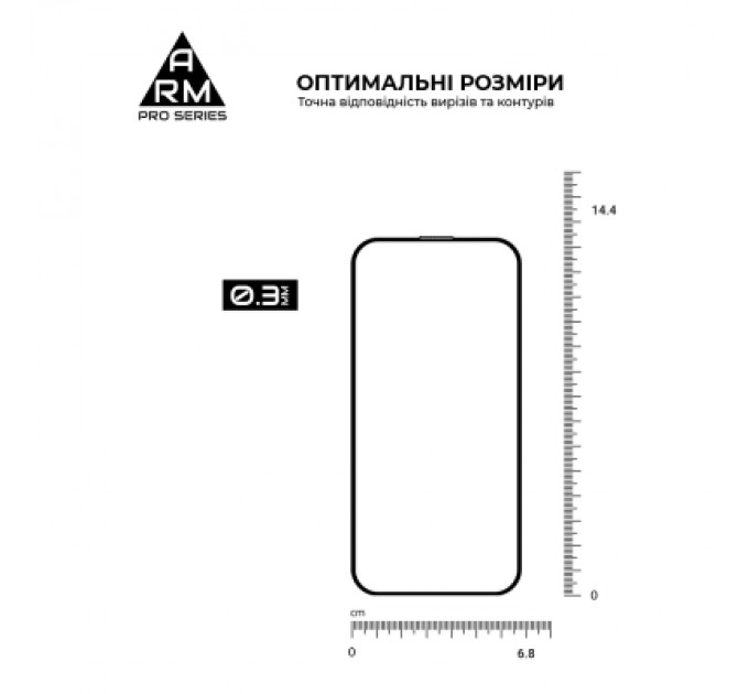 Armorstandart Скло захисне Armorstandart Pro Apple iPhone 15 with mesh (ARM87023)