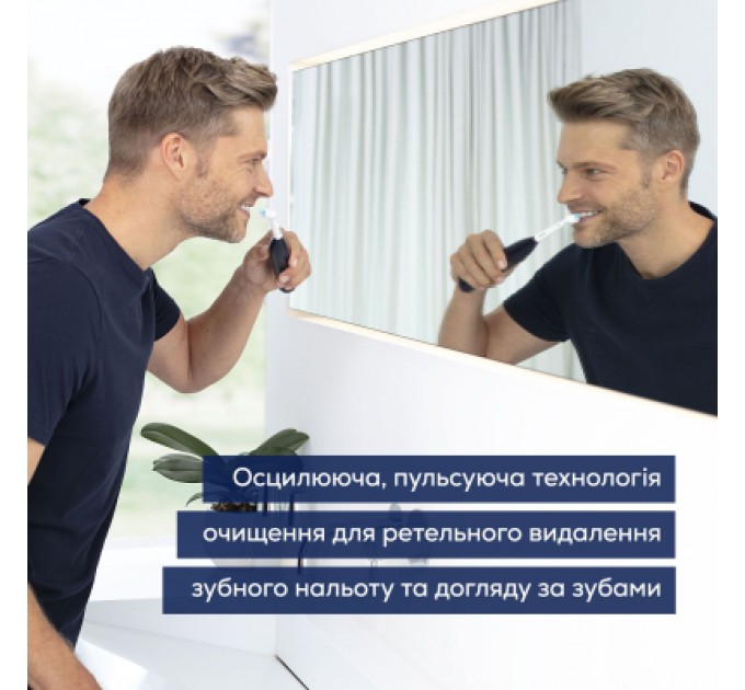 Beurer Електрична зубна щітка Beurer TB 50