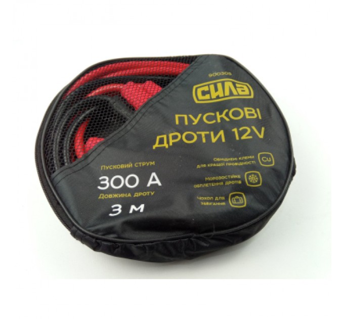 СИЛА Дроти для запуску для автомобіля СИЛА 300А/3м (900305)