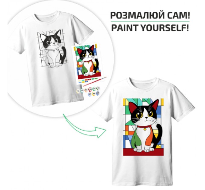 Rosa Набір для творчості Rosa футболка-розмальовка, Яскравий кіт, бавовна 100, розмір XS (4823098544845)
