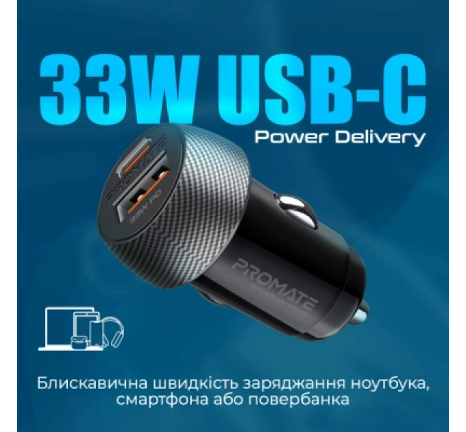 Promate Зарядний пристрій Promate drivegear-pd33 USB-C PD33W + USB-A QC3.0 Black (drivegear-pd33)