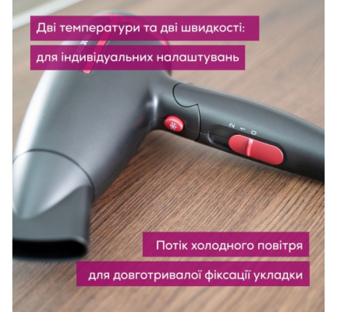 Фен Beurer HC 25 LE 2025