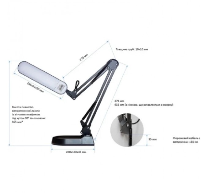 Настільна лампа Євросвітло Ridy-09 9Вт чорна (56703)