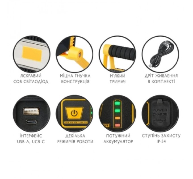 Прожектор Delux REL- 100 (3.7V 2200mAh) LED COB 10W 6500K IP54 (90023322)