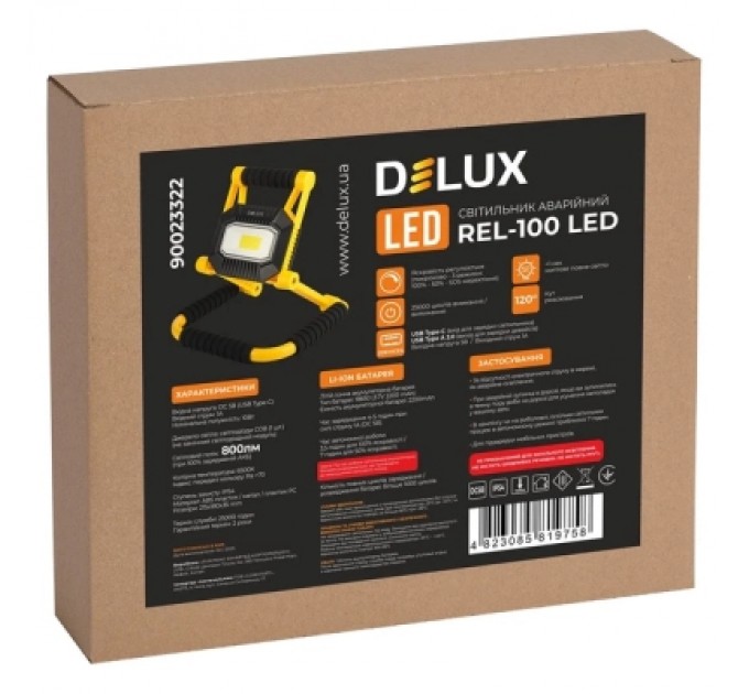 Прожектор Delux REL- 100 (3.7V 2200mAh) LED COB 10W 6500K IP54 (90023322)