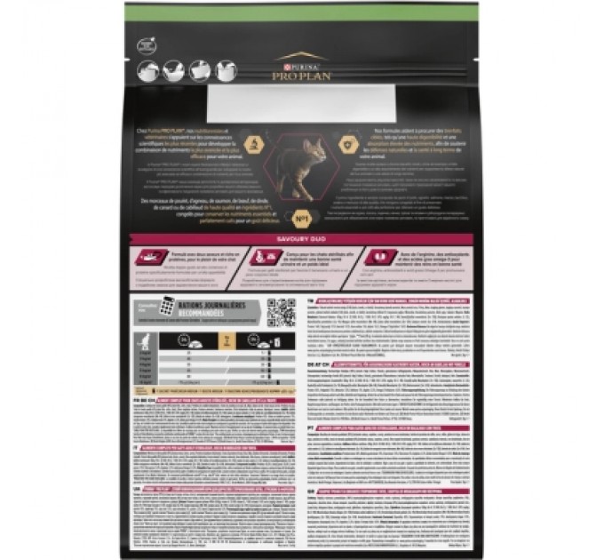 Сухий корм для кішок Purina Pro Plan Sterilised Adult 1+ Savoury Duo Після стерилізації З тріскою та фореллю 3 кг (7613036732550)