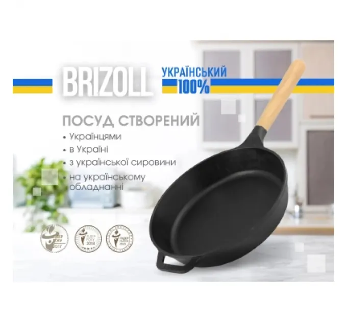 Сковорода Brizoll Next 24 см (N2447-P)