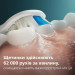 Philips Зубна електрощітка Philips HX7110/01