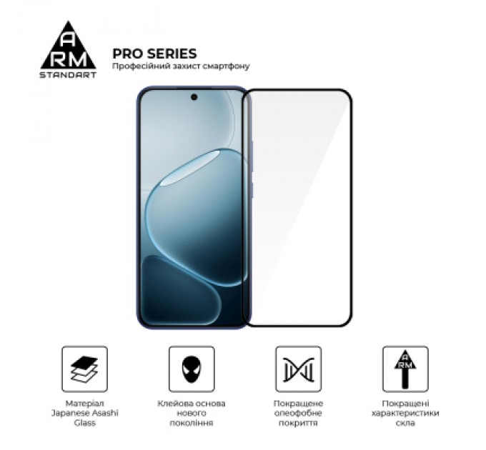 Скло захисне Armorstandart Pro OPPO A6 Pro 4G (ARM89183)