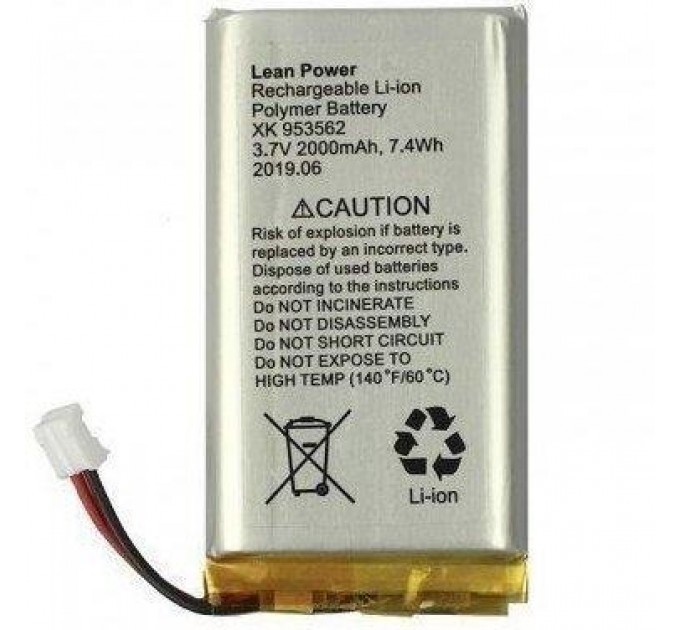 Елемент живлення Аккумулятор 110 - 240 AC AJAX