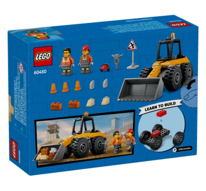 Конструктор LEGO City Жовтий будівельний автонавантажувач (60450)