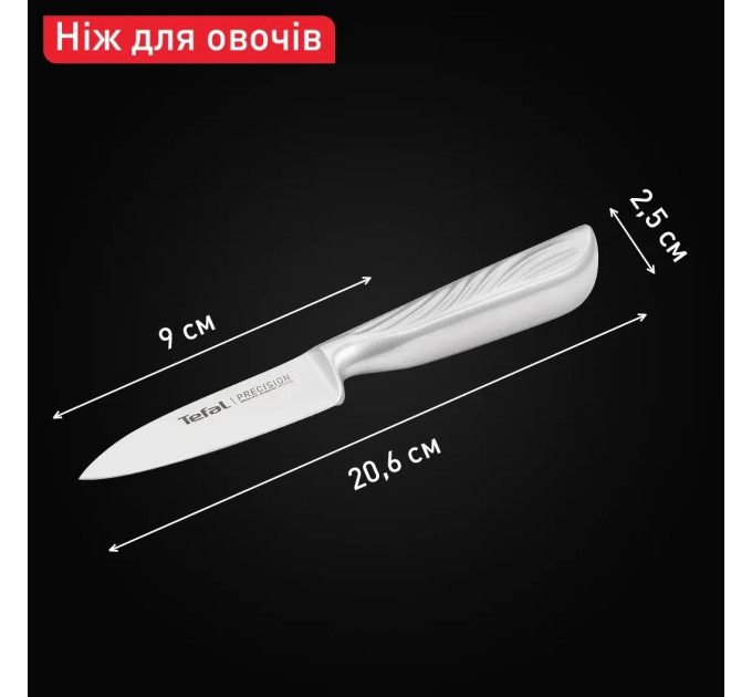 Tefal Ніж для овочів Tefal Precision 9 см (K2890124)