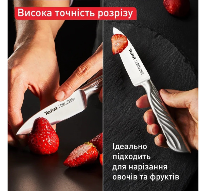 Tefal Ніж універсальний Tefal Precision 12 см (K2890524)