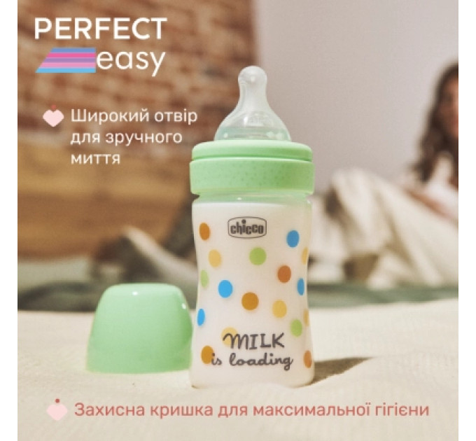 Chicco Пляшечка для годування Chicco Perfect Easy силіконова, від 0+ міс. повільний потік 150 мл, (20241.30)