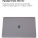 Armorstandart Чохол до ноутбука Armorstandart 16 MacBook Pro, Air Shell (ARM57216)
