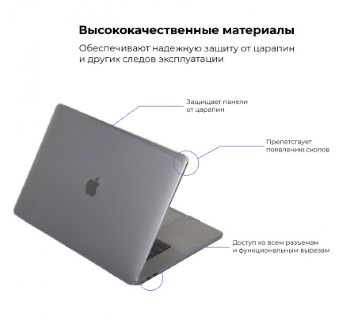 Armorstandart Чохол до ноутбука Armorstandart 16 MacBook Pro, Air Shell (ARM57216)
