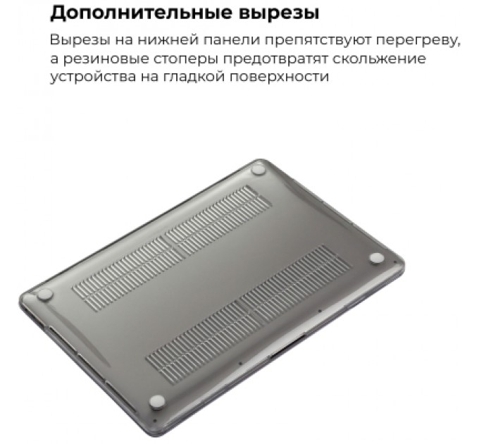 Armorstandart Чохол до ноутбука Armorstandart 16 MacBook Pro, Air Shell (ARM57216)