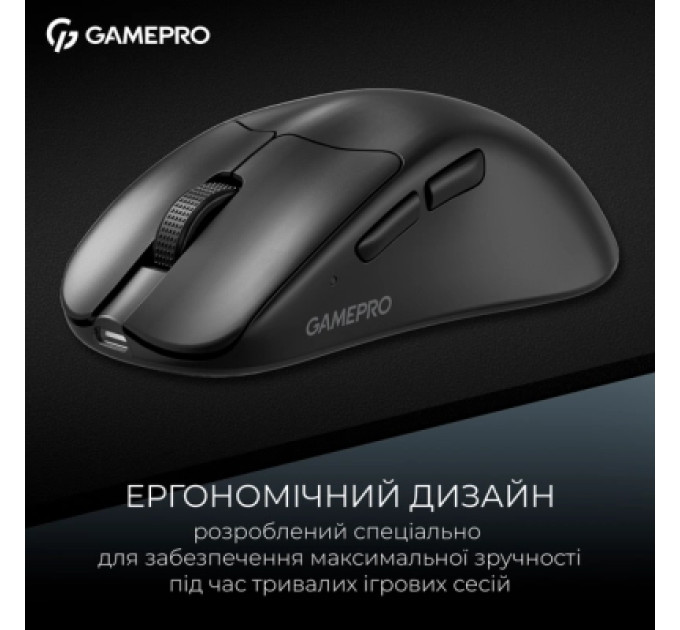 GamePro Мишка GamePro Asgard Surt Wireless/Bluetooth/USB Black (GM017B)