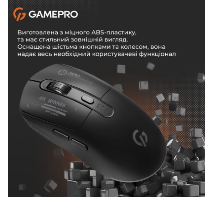 GamePro Мишка GamePro Genesis Winner Wireless/Bluetooth/USB Black (GM079B)