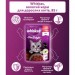 Вологий корм для кішок Whiskas Pure Delight з яловичиною в желе 85 г (5900951263194)