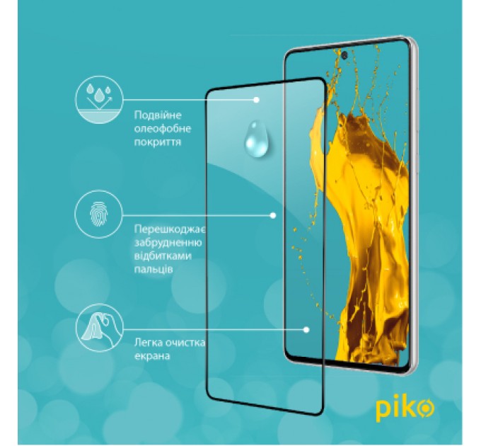 Скло захисне Piko Samsung A73 5G (1283126522543)