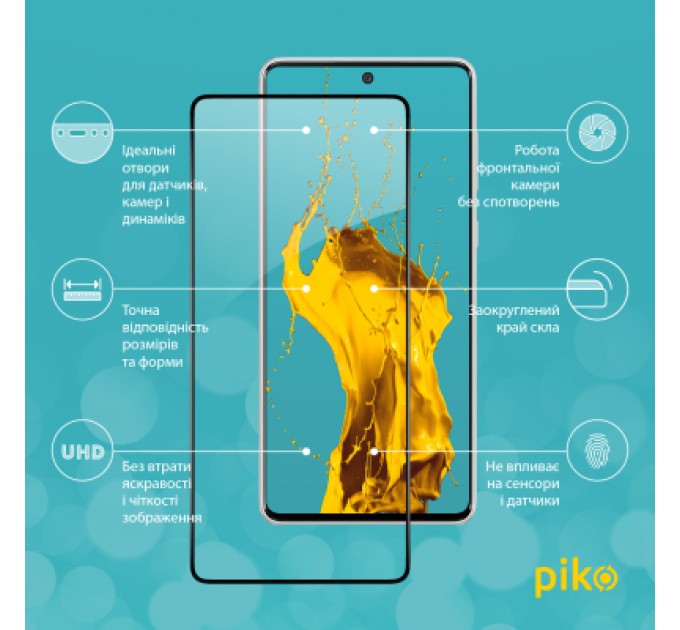 Скло захисне Piko Samsung A73 5G (1283126522543)