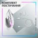 Logitech Мишка Logitech G502 X Plus Wireless White (910-006171)