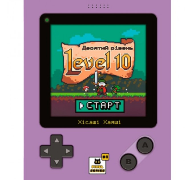 Настільна гра Bombat game Level 10. Десятий рівень (GKCH067LV)