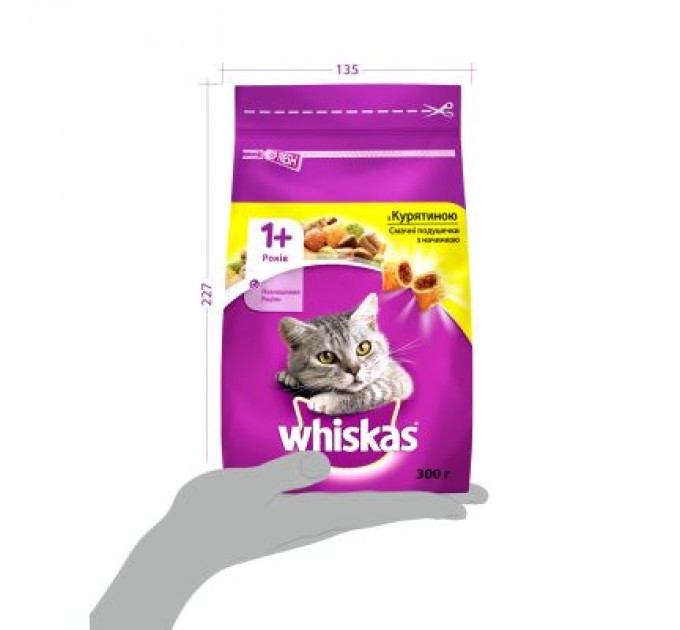 Сухий корм для кішок Whiskas з куркою 300 г (5998749144039/5900951014055)