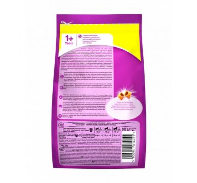 Сухий корм для кішок Whiskas з куркою 300 г (5998749144039/5900951014055)