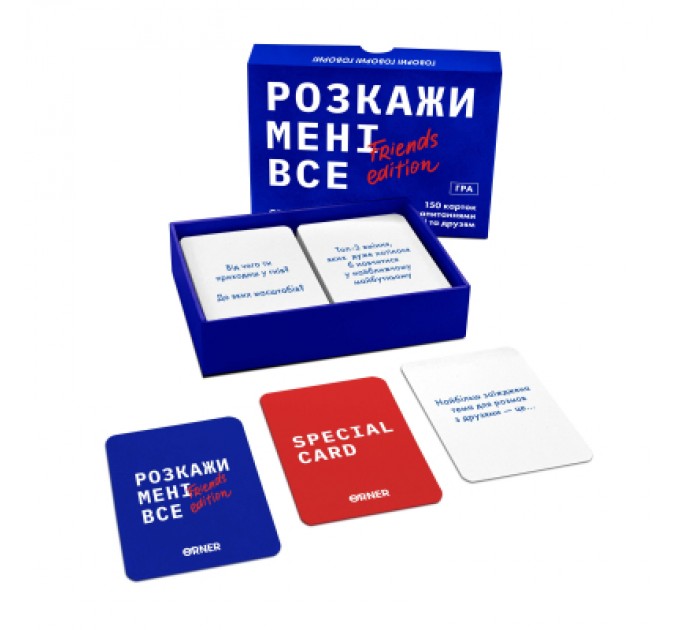 Настільна гра Orner Розмовна гра Розкажи мені все! Friends edition (1607)