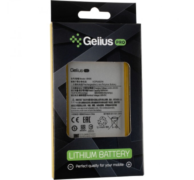 Акумуляторна батарея Gelius Xiaomi BN56 (Redmi 9a/9C/Poco M2 Pro) (00000092202)