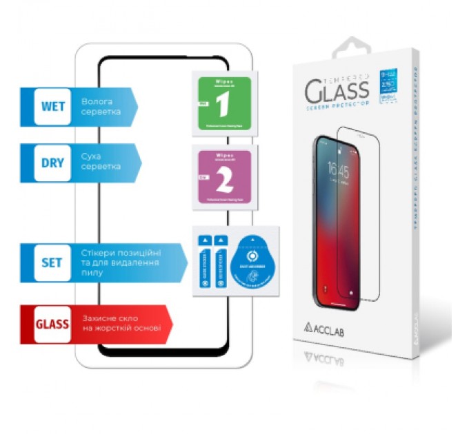 Скло захисне ACCLAB Full Glue Tecno Camon 18 (1283126529115)