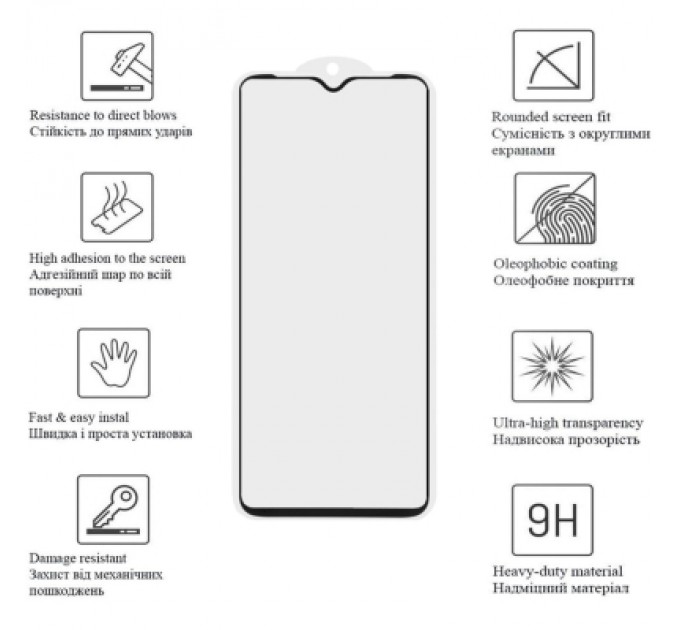 Скло захисне Drobak Motorola Moto E13 (Black) (535303) (535303)