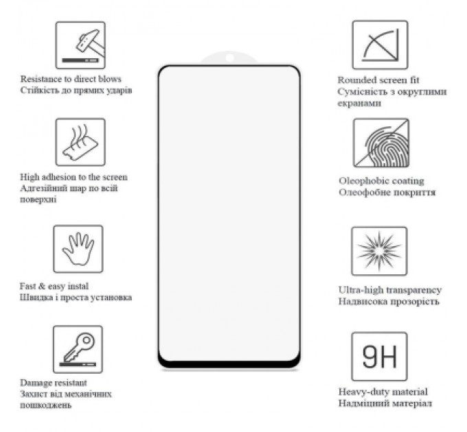 Скло захисне Drobak Poco F5 Pro Black Frame A+ (535313) (535313)